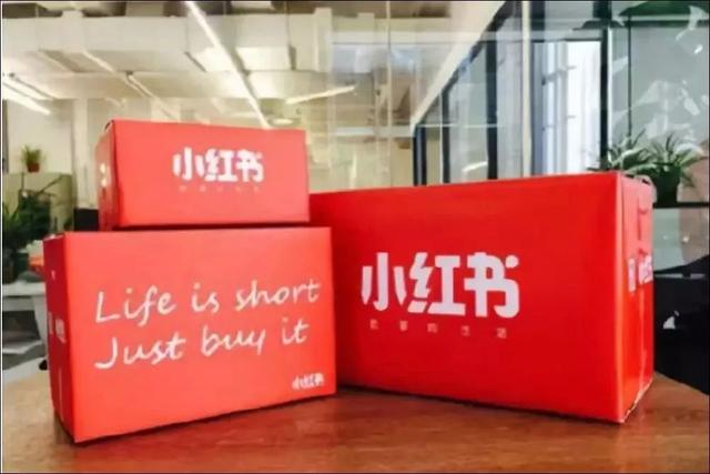 “小紅書”紅了：豎屏限時1分鐘，10萬粉絲報價1萬