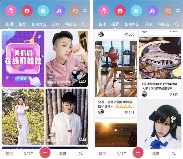 “小紅書”紅了：豎屏限時1分鐘，10萬粉絲報價1萬