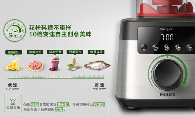 7大破壁機橫向對比，誰才是健康生活最好幫手？