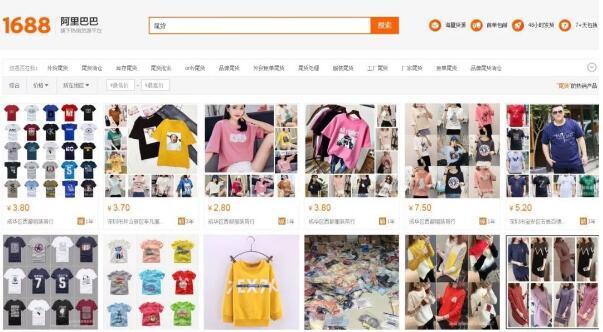 “兩元店”月入過萬賺錢商機