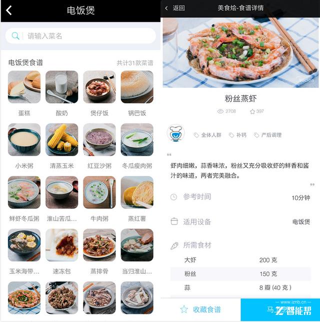 輕松煮出香甜好米飯！美的舞動IH電飯煲評測