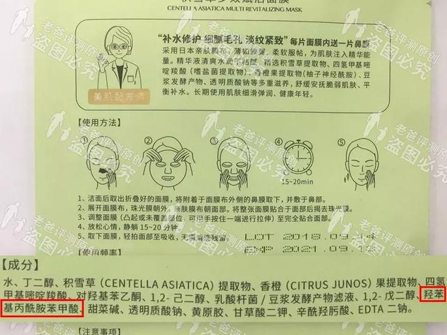 近400元的SK-II洗面奶究竟如何？魏老爸評測告訴你答案！