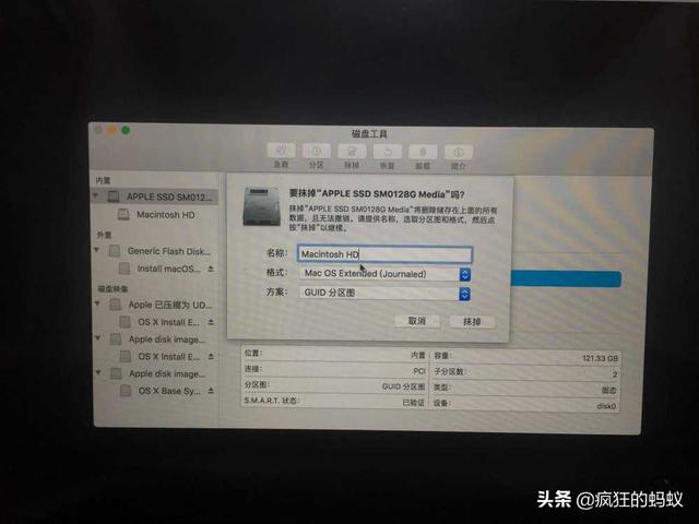 蘋果電腦系統如何降級？蘋果電腦系統降級方法