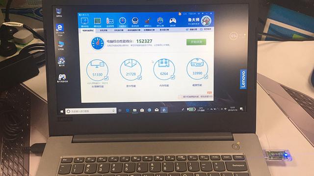 聯想V330-14便攜商務筆記本開箱