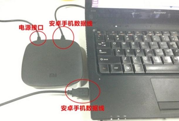 如何在小米盒子中安裝第三方軟件 你都知道嗎