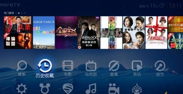 如何在小米盒子中安裝第三方軟件 你都知道嗎