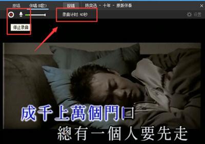 一秒錄歌！酷狗K歌軟件如何使用錄音功能？
