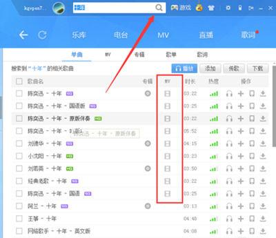 一秒錄歌！酷狗K歌軟件如何使用錄音功能？