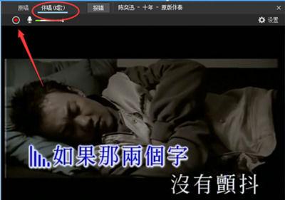 一秒錄歌！酷狗K歌軟件如何使用錄音功能？