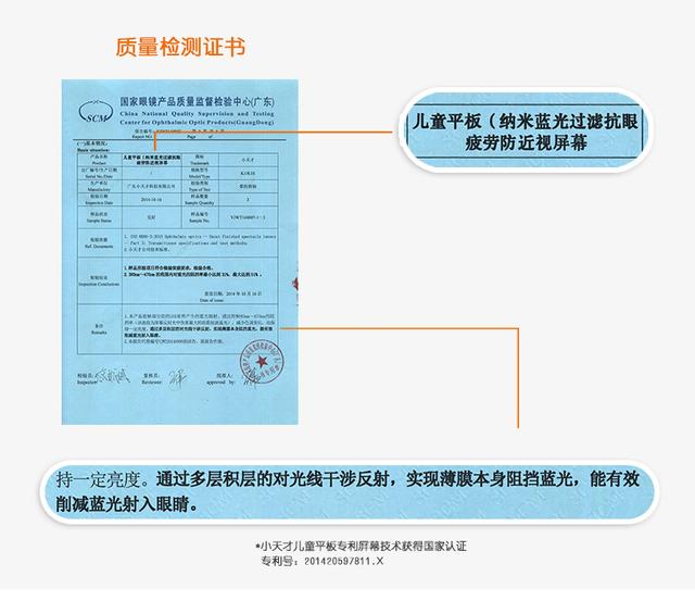 小天才兒童早教機學習機平板電腦 安全護眼 避免近視