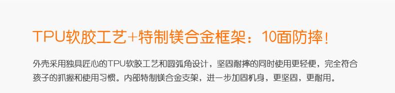 小天才兒童早教機學習機平板電腦 安全護眼 避免近視