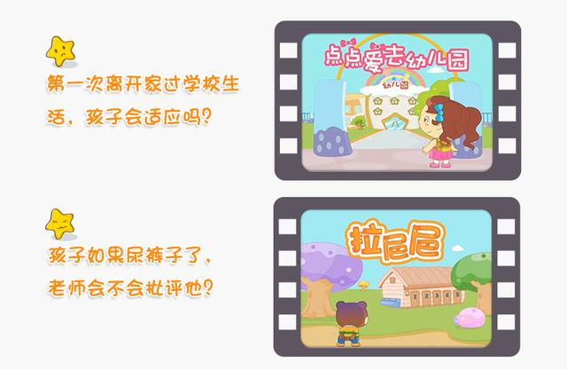 小天才兒童早教機學習機平板電腦 安全護眼 避免近視