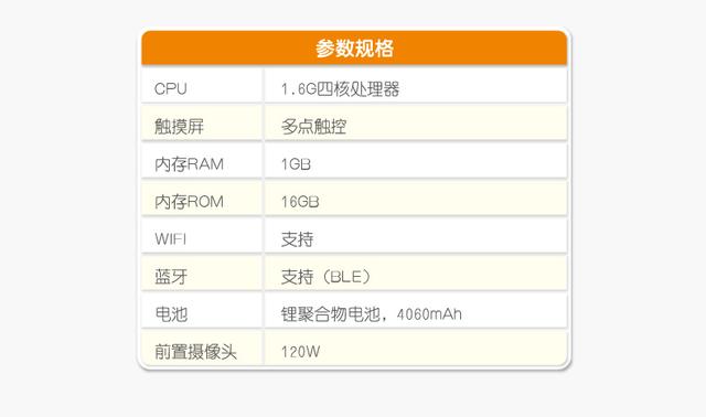 小天才兒童早教機學習機平板電腦 安全護眼 避免近視