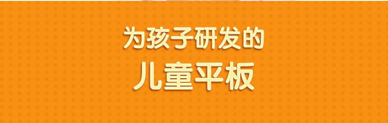 小天才兒童早教機學習機平板電腦 安全護眼 避免近視