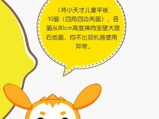 小天才兒童早教機學習機平板電腦 安全護眼 避免近視