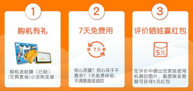 小天才兒童早教機學習機平板電腦 安全護眼 避免近視