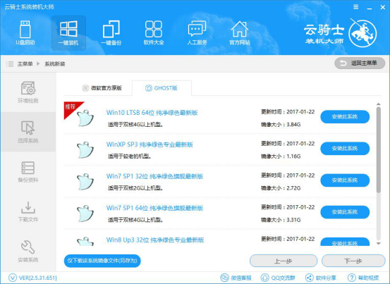 如何查看Win10系統自帶的應用程序