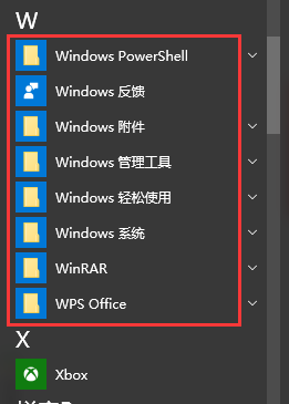 如何查看Win10系統自帶的應用程序