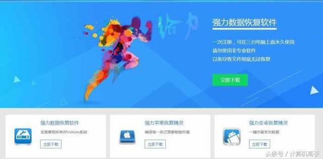 教你怎樣恢復QQ聊天記錄，恢復QQ好友，QQ群
