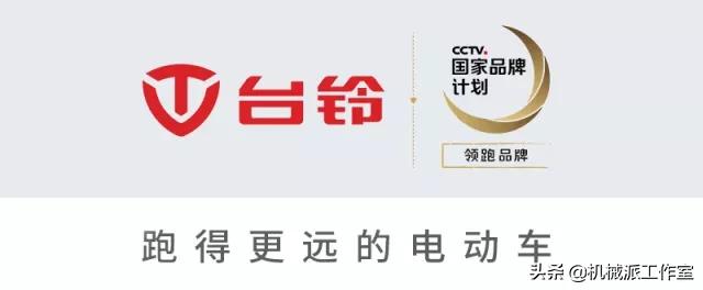 2019年中國電動車十大品牌排行榜