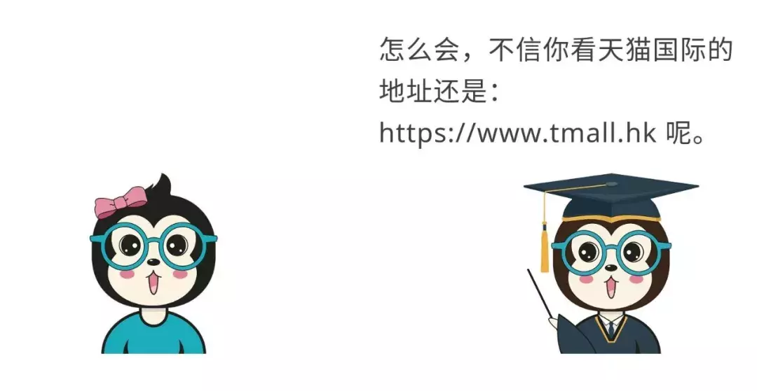 為什么有些網站域名不以www開頭？什么是二級域名？