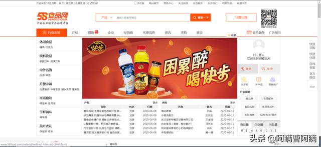 網上批發干貨平臺，分享一些地攤進貨的渠道平臺