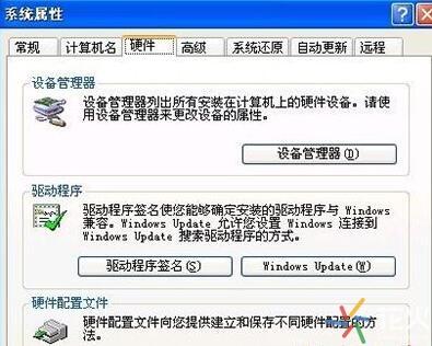 花火常識:筆記本電腦無線網卡驅動怎么安裝