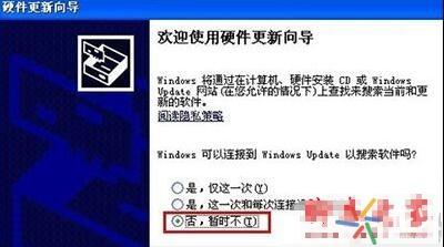 花火常識:筆記本電腦無線網卡驅動怎么安裝
