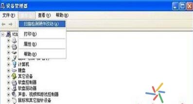 花火常識:筆記本電腦無線網卡驅動怎么安裝