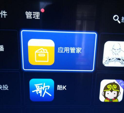 創維酷開電視怎么安裝第三方軟件？強力教程附四大直播軟件
