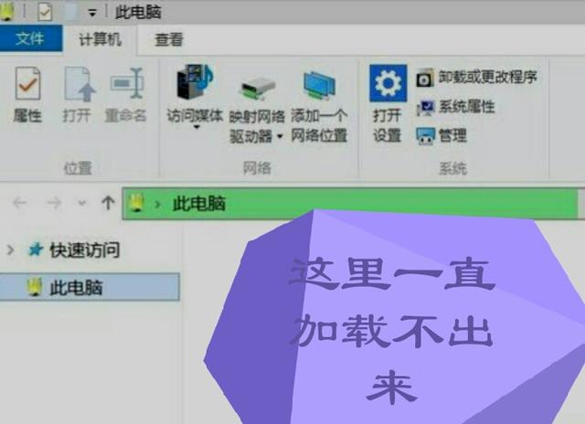 win10文件管理器打開緩慢，咋解？
