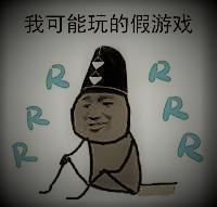 《陰陽師》陰陽師火了半年了，到底有多少人在玩