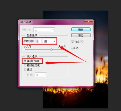 解決ps提示內存不足的方法分享，請注意查收