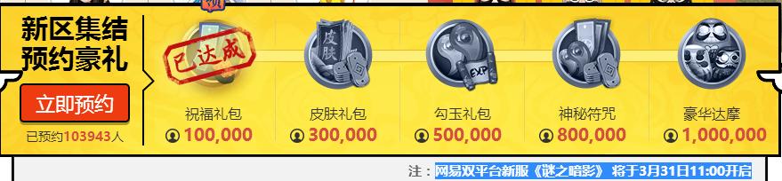 《陰陽師》陰陽師火了半年了，到底有多少人在玩