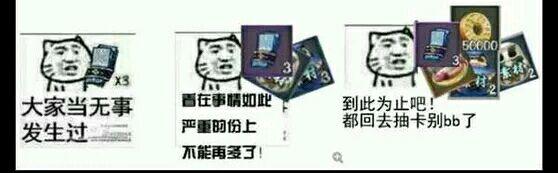 《陰陽師》陰陽師火了半年了，到底有多少人在玩