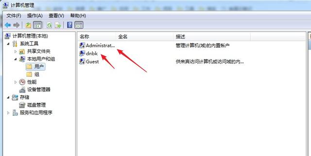 如何修改電腦登錄用戶名以及密碼呢？5秒鐘讓你學會