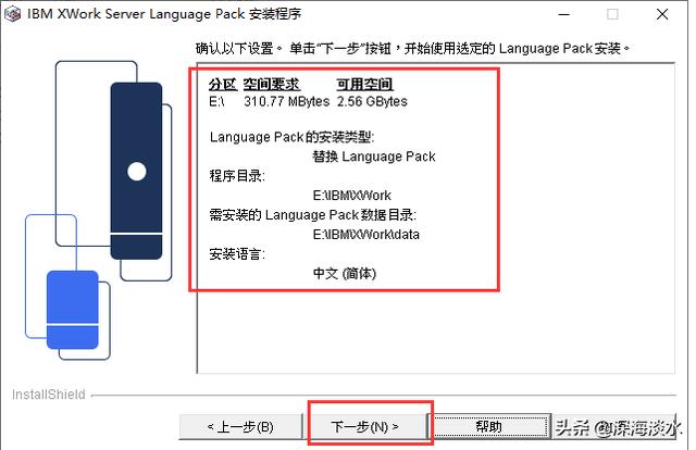 搭建企業級郵件系統實現隨時隨地的辦公
