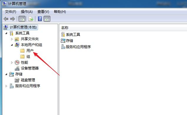 如何修改電腦登錄用戶名以及密碼呢？5秒鐘讓你學會