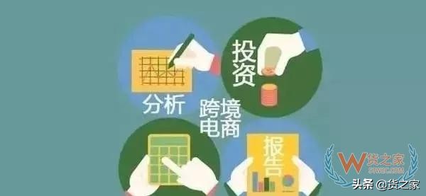 跨境電商怎么做，制定合適準備計劃，不打無準備之仗