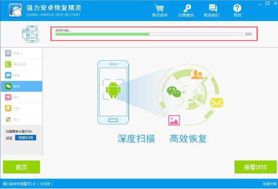 手機怎么獲取root權限？安卓手機一鍵root教程