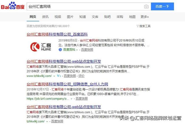 做網站需要多少錢？揭秘網站構成及對應的費用