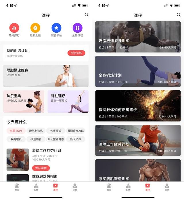 真正專注于運動 Amazfit PowerBuds運動耳機評測