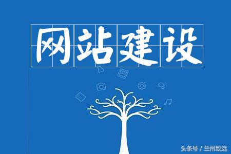 網站建設要重視這五大原則