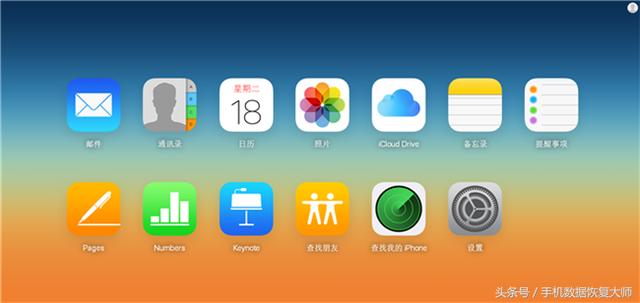 iPhone通訊錄不小心刪除了如何恢復？最全恢復方法！