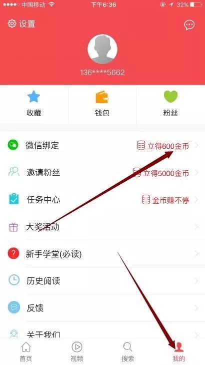 如何兼職賺零花錢？自己摸索的9個網賺經驗分享