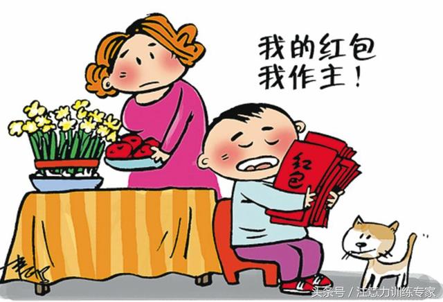 對于孩子的理財教育，5個小妙招輕松幫助孩子學會理財！