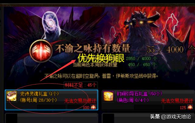DNF:盤點快速賺金幣的技巧，教你不花一分買天空，零充玩家了解！