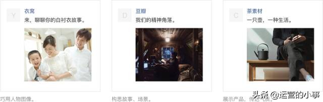 微信朋友圈廣告投放全流程