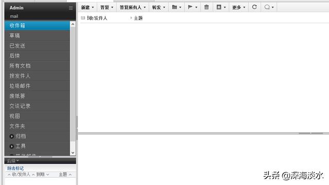 搭建企業級郵件系統實現隨時隨地的辦公