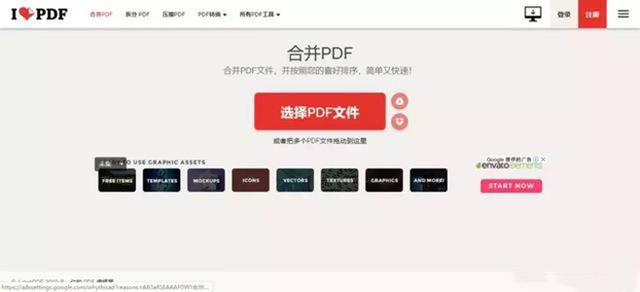為大家推薦5款PDF編輯器，讓你像用word那樣編輯PDF
